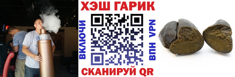Наркошоп купить ГАШ  Каннабис  Героин  Меф  АМФ  Волосово