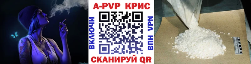 Alfa_PVP СК КРИС  Купить  Волосово 