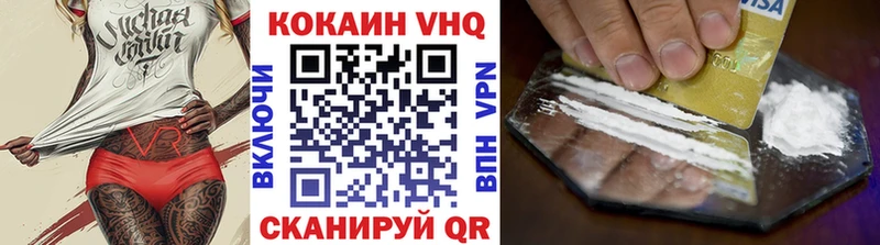 Купить закладки Волосово КОКАИН Колумбийский
