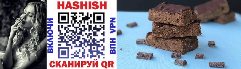 Гашиш гарик  Купить где  Волосово 