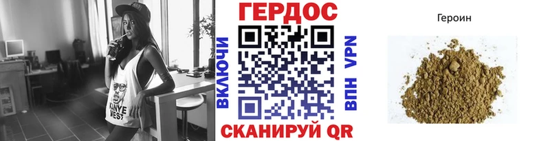 ГЕРОИН VHQ  Купить где  Волосово 