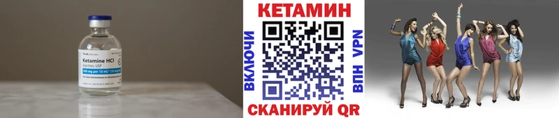 Купить  Волосово  Кетамин VHQ 