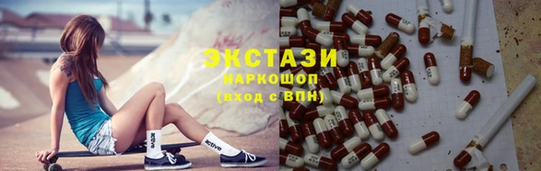 spice Карпинск