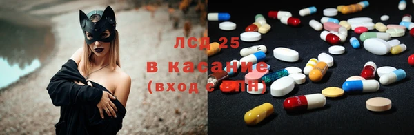MESCALINE Карталы