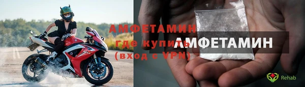 spice Карпинск