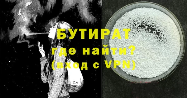spice Карпинск