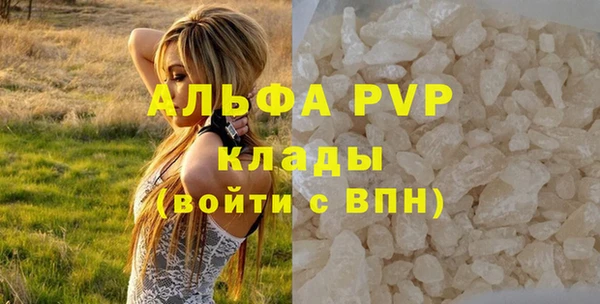 ешки Кинешма