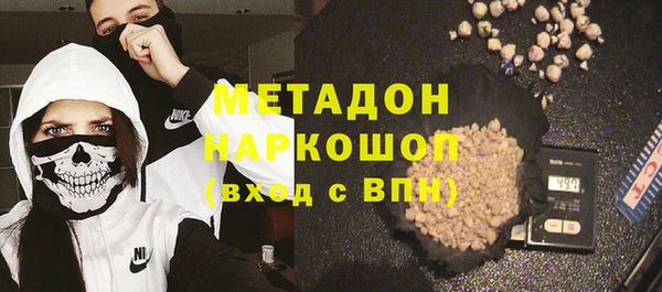 кокаин VHQ Касимов