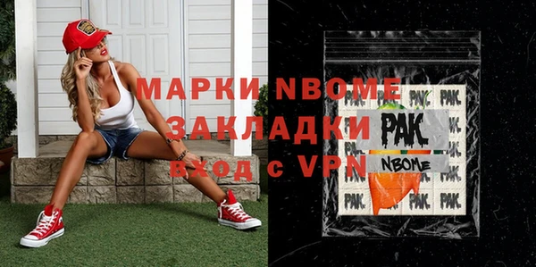 кокаин VHQ Касимов
