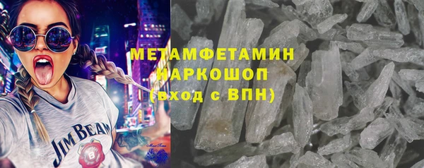 кокаин VHQ Касимов