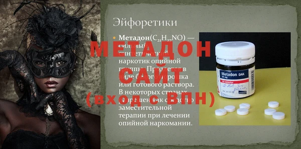ешки Кинешма