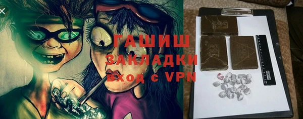 ешки Кинешма