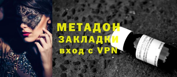 кокаин VHQ Касимов