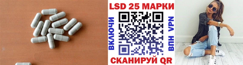 Купить где  Волосово  LSD-25 экстази ecstasy 