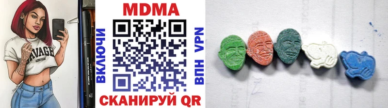 МДМА VHQ  Купить закладки  Волосово 