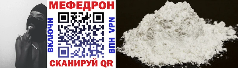 Меф кристаллы  Купить  Волосово 