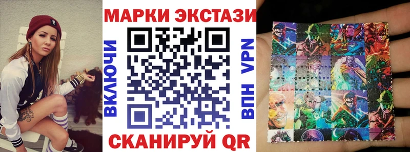 Купить где  Волосово  Марки N-bome 1500мкг 
