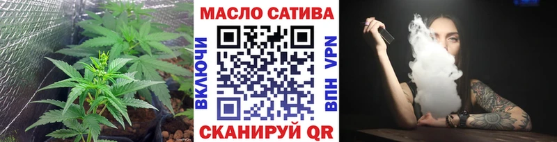Купить Волосово ТГК вейп
