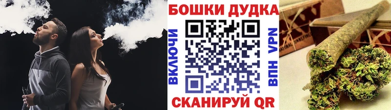Купить где  Волосово  МАРИХУАНА конопля 